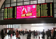 東鵬潔具2016高鐵廣告再出手！