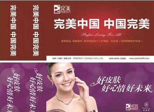 “完美”上機(jī)場廣告啦!包場，真任性!