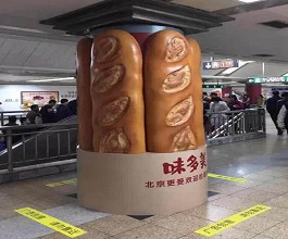 震驚!地鐵廣告引誘吃貨，快來吃!