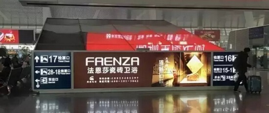 法恩莎瓷磚強(qiáng)勢(shì)加推高鐵廣告，傳承精準(zhǔn)營銷