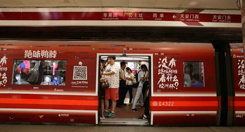 “絕味鴨脖號(hào)”品牌外包車地鐵廣告驚艷亮相！