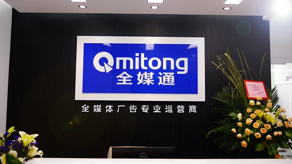 開門納瑞！深圳第一戶外正式啟用新址辦公