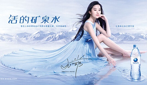 瞄準高端，阿爾山礦泉水強勢出擊高鐵廣告