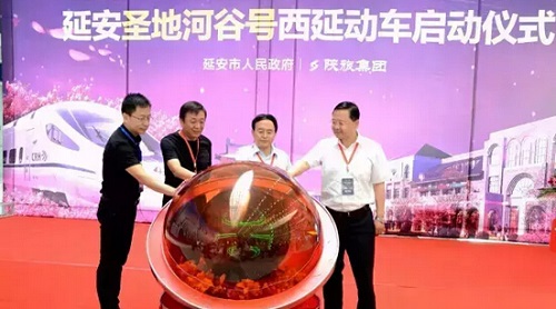 旅游宣傳新方式：冠名高鐵廣告！