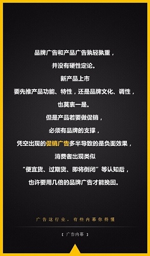 全媒通廣告知識(shí) 全媒通廣告知識(shí)