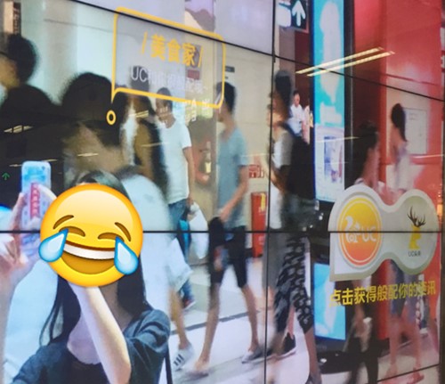 UC互動屏“讀臉”地鐵廣告，你見過嗎？