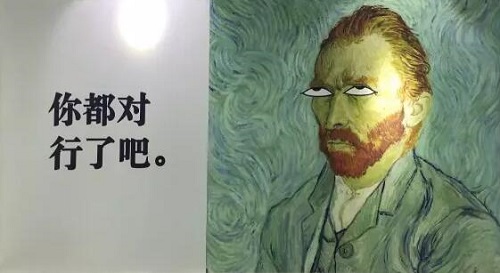成都地鐵廣告，世界名畫翻起了白眼