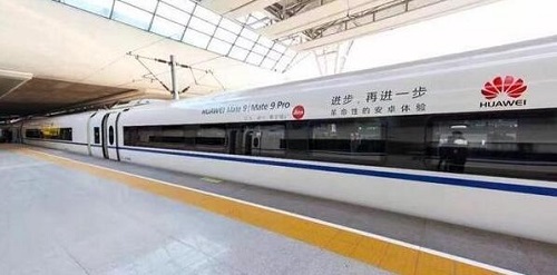 繼OPPO之后，華為大規(guī)模投放高鐵廣告！