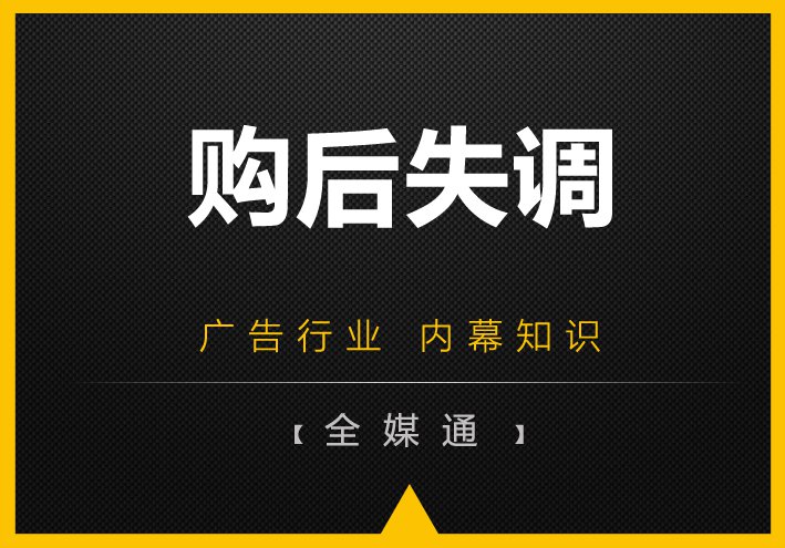 周三啦，第一戶外教點(diǎn)廣告心里學(xué)！