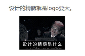 你討厭“LOGO要大”，但它真的有道理!