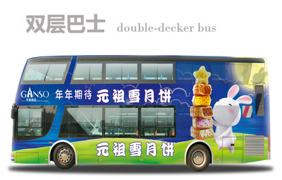 雙層巴士車(chē)身廣告