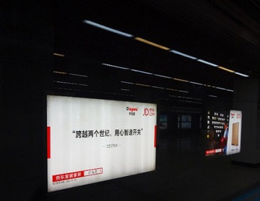羅格朗進(jìn)駐北京地鐵，開啟“霸屏”模式