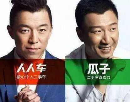 又是因?yàn)椤斑b遙領(lǐng)先”，人人車把瓜子網(wǎng)也給告了