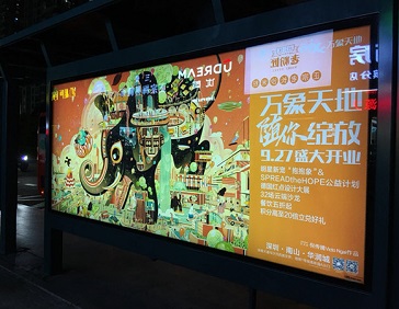 公交候車亭廣告有哪些優(yōu)勢(shì)？