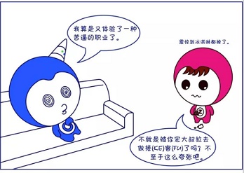 震驚！春節(jié)期間給錢都不讓我上！ 