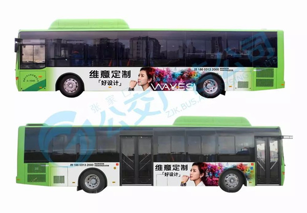 公交車(chē)身廣告