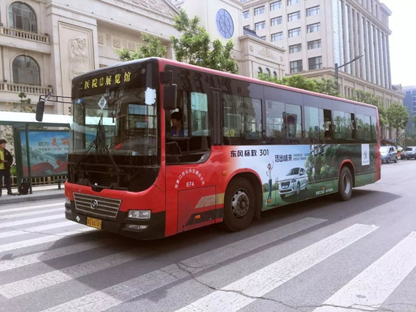 公交車(chē)身廣告