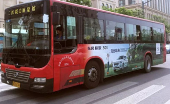 公交廣告，因為移動，所以備受矚目!