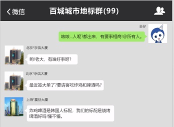 女神節(jié)后，地標們竟然來了場撕X大戰(zhàn)！