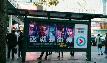 《這就是街舞》線(xiàn)下?tīng)I(yíng)銷(xiāo)看重公交廣告