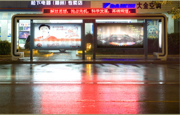 潮州公交候車(chē)亭廣告
