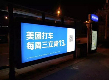 美團(tuán)打車提前登陸公交站牌廣告，線下宣傳來勢(shì)洶洶!