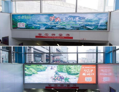 長(zhǎng)沙地鐵梯眉廣告