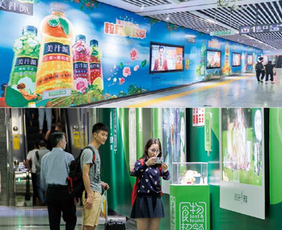 長(zhǎng)沙地鐵品牌通道廣告