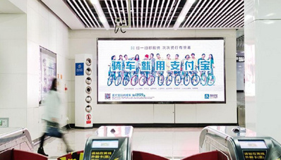 長(zhǎng)沙地鐵LED屏廣告