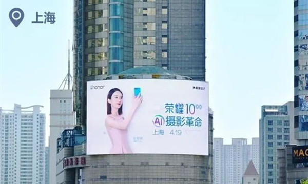 榮耀手機專注線下投放，巨幅戶外廣告霸屏9大地標(biāo)城市!