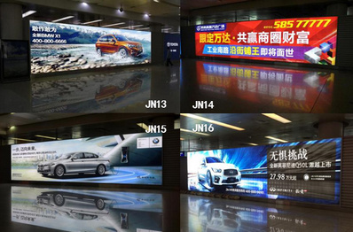 濟南機場一層國內(nèi)到達(dá)行李廳室內(nèi)燈箱廣告