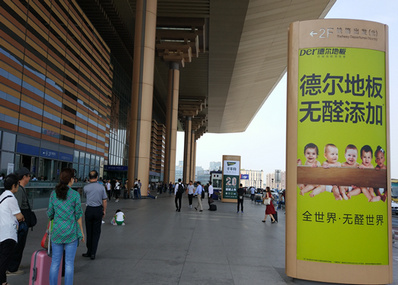 南京南高鐵站二層北落客平臺(tái)圖騰式燈箱廣告