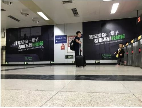 5000萬(wàn)地鐵廣告覆蓋全國(guó) 輕松籌聯(lián)合瑞幸咖啡等20余家品牌掀起跨界營(yíng)銷熱潮