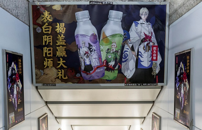 1、2、10號線梯頂套裝廣告