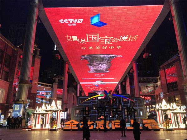 北京世貿(mào)天階廣場LED大屏廣告價(jià)格