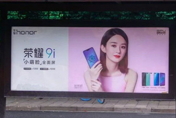 年輕小伙包下杭州公交廣告告白，成功引起趙麗穎注意