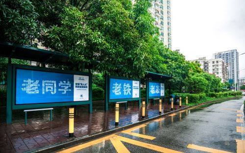 “防熟人”公交廣告霸屏北京深圳 警示遠離網(wǎng)絡傳銷殺熟