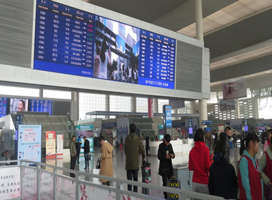 候車(chē)大廳南北LED旅客信息大屏廣告