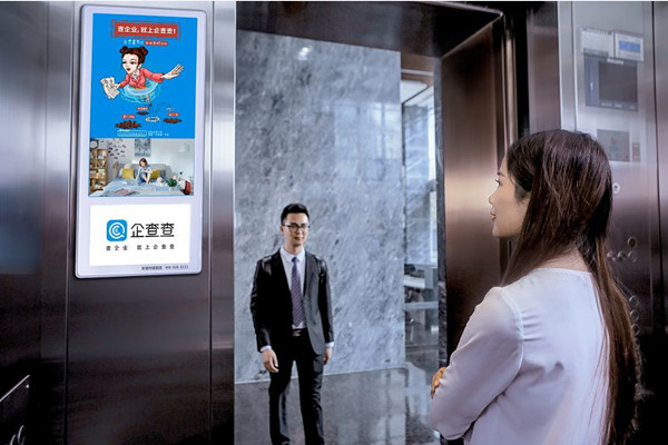 瞄準(zhǔn)寫字樓場景，企查查從電梯廣告開啟品牌擴(kuò)張之路