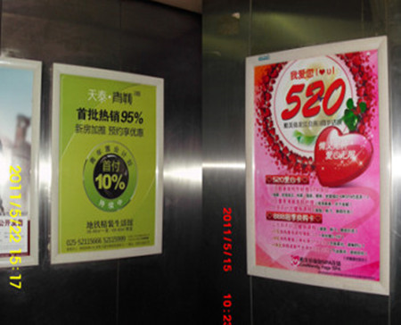 投放南京電梯廣告多少錢？