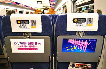 雙11來臨，我們應(yīng)該如何投放高鐵廣告!
