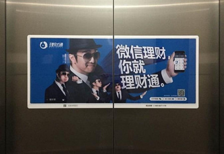 大連電梯門(mén)貼廣告