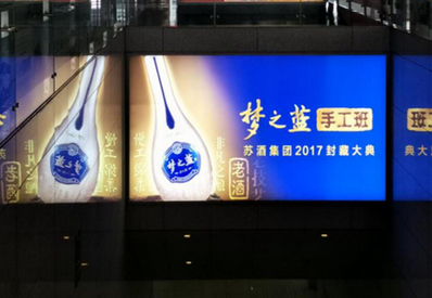 站臺(tái)層出站楣頭燈箱廣告