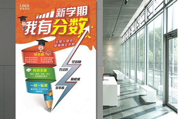 期末將至，教育培訓(xùn)機(jī)構(gòu)應(yīng)該選擇哪種媒體進(jìn)行宣傳推廣
