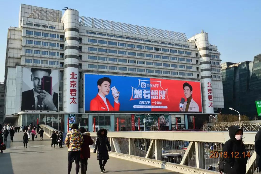 牽手BAT，戶(hù)外LED大屏廣告年底很忙!