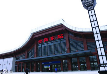 貴陽(yáng)東高鐵站廣告-貴陽(yáng)東站廣告-貴陽(yáng)東站廣告投放價(jià)格