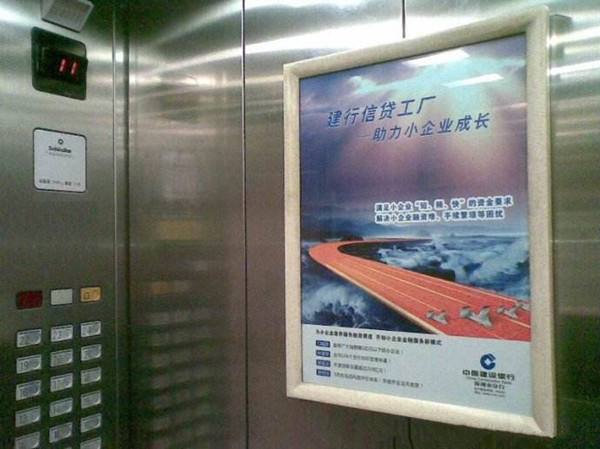 無錫電梯框架廣告價(jià)格和媒體優(yōu)勢