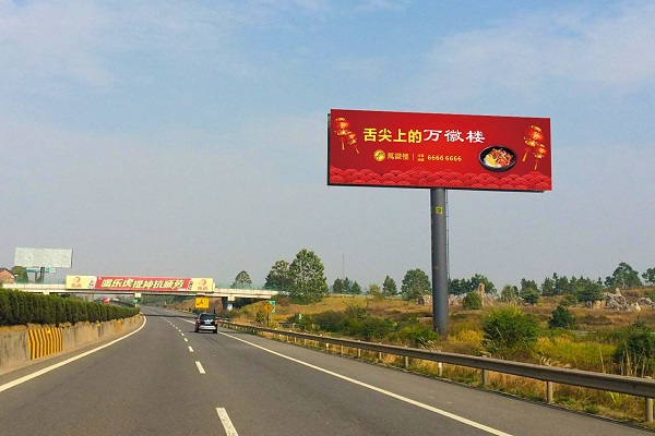 高速公路擁堵，高速大牌廣告牌投放價值突顯!