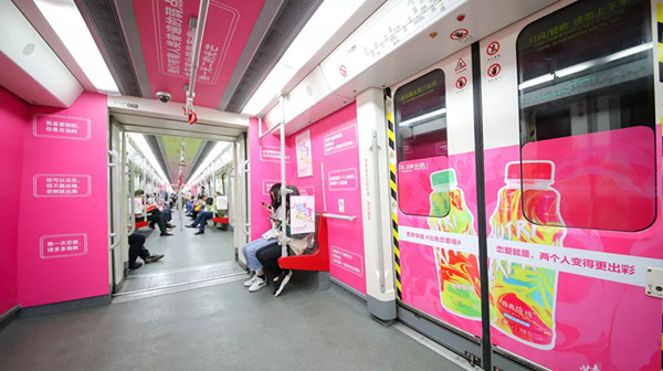 娃哈哈廣州地鐵內(nèi)包車(chē)廣告