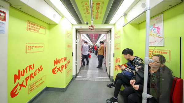 娃哈哈廣州地鐵內(nèi)包車(chē)廣告